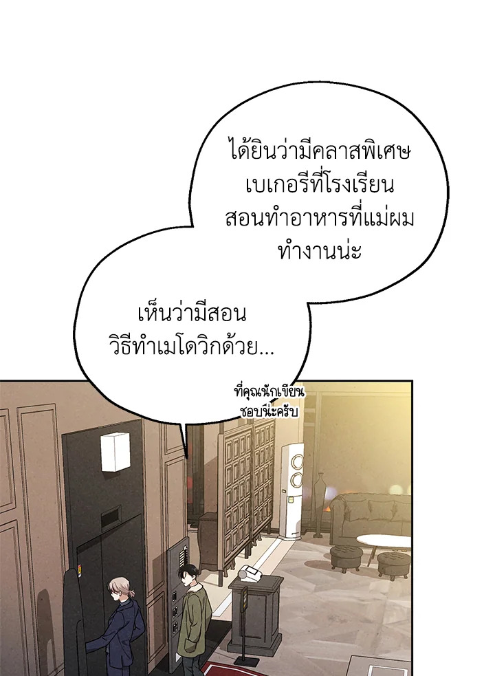 หน้า 86
