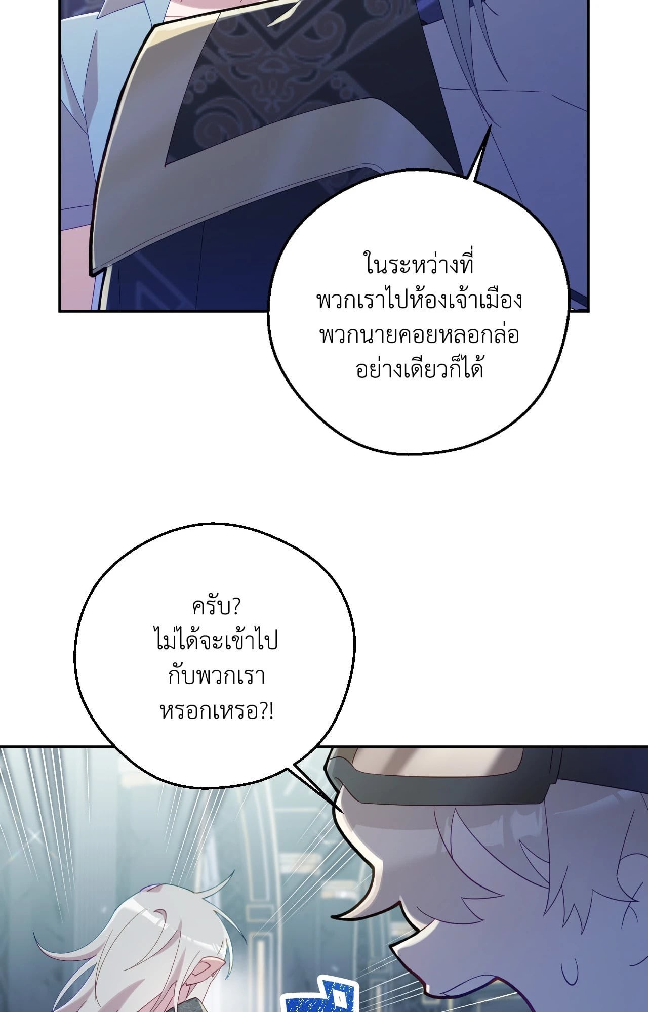 หน้า 94