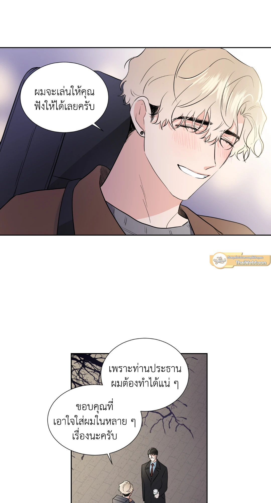 หน้า 33