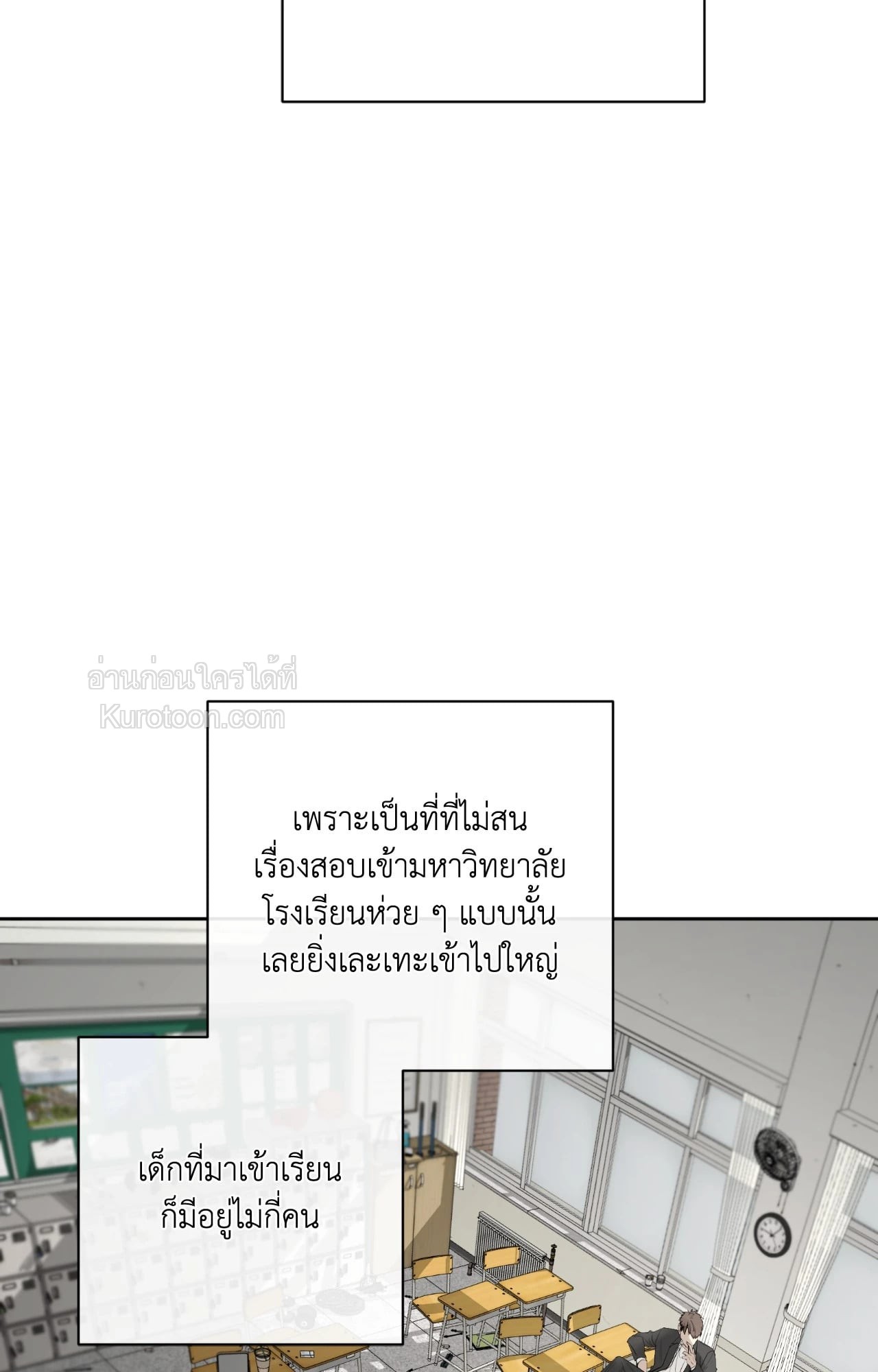 หน้า 97