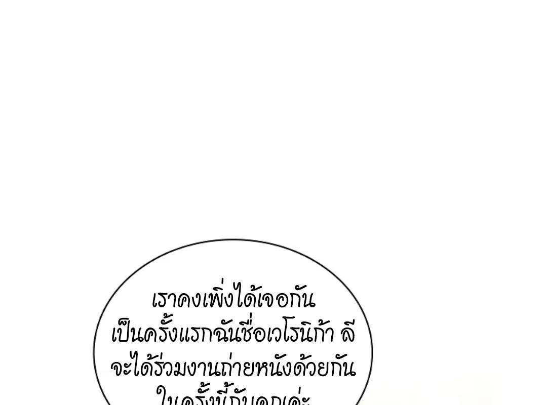 หน้า 138