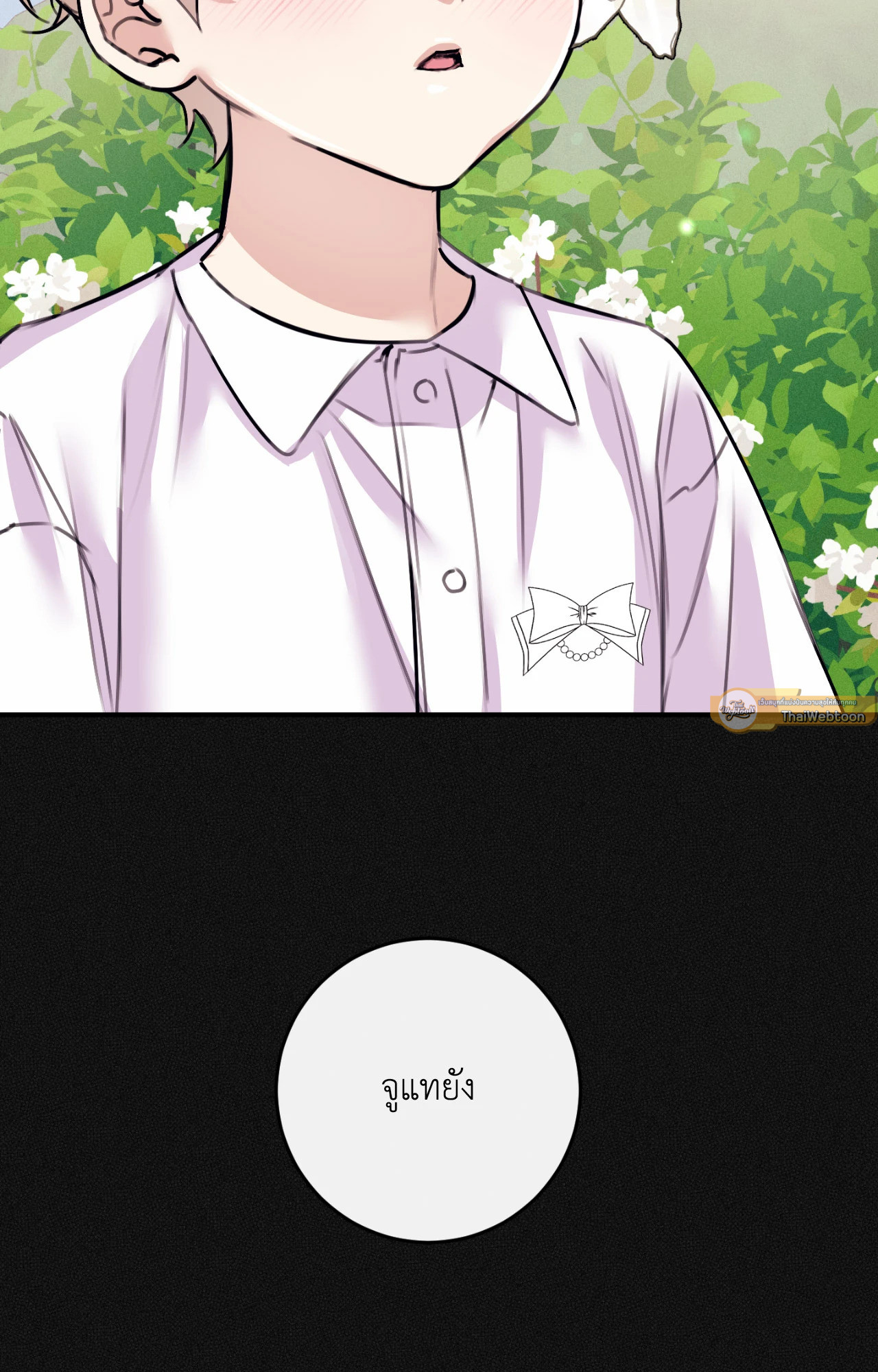 หน้า 99