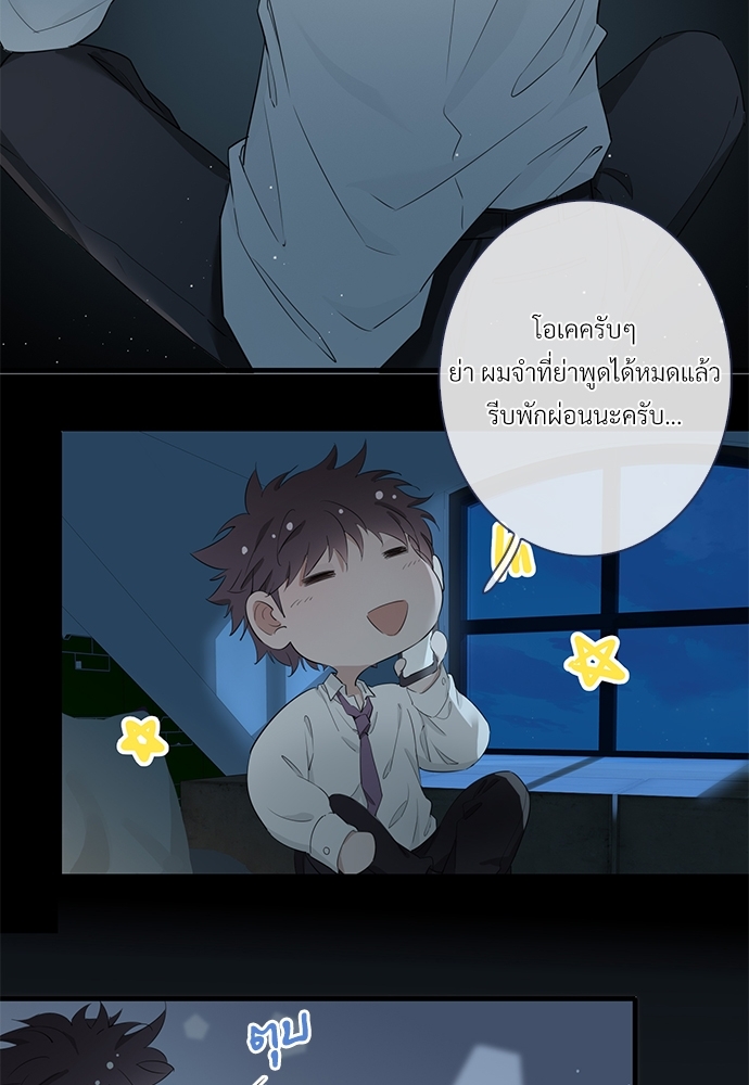 หน้า 65