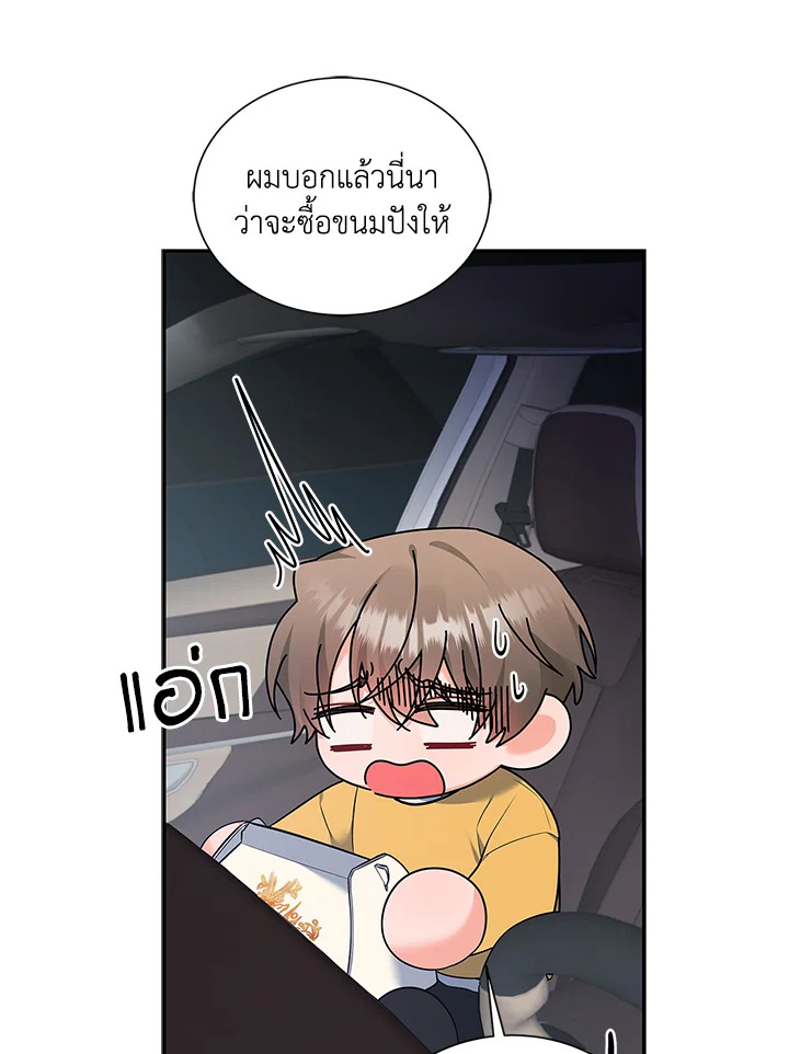 หน้า 52