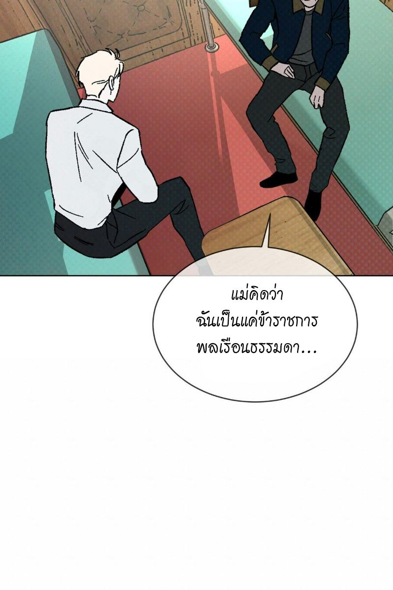 หน้า 80