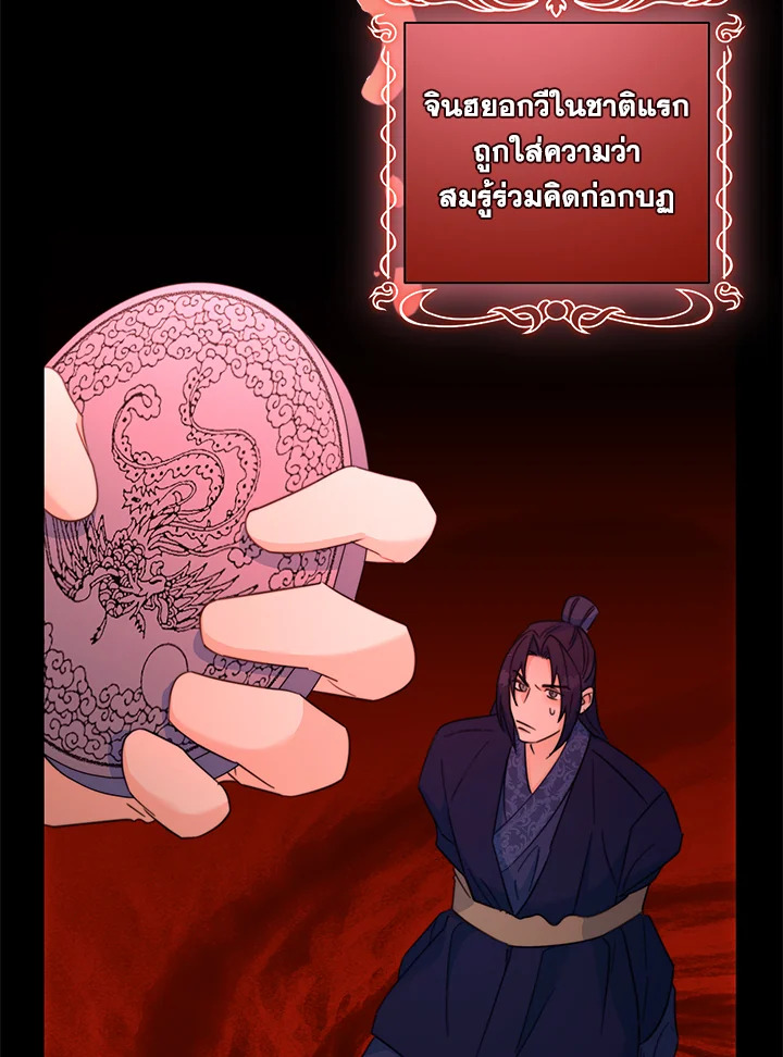 หน้า 92