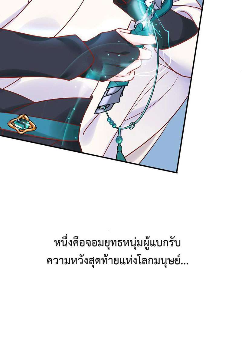 หน้า 56
