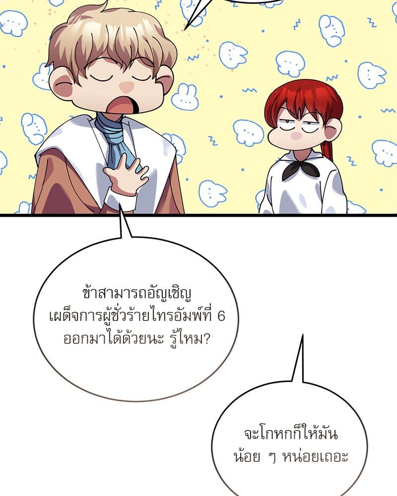 หน้า 91