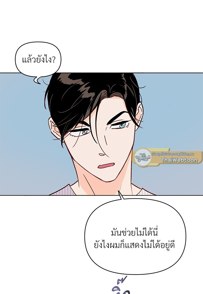 หน้า 61