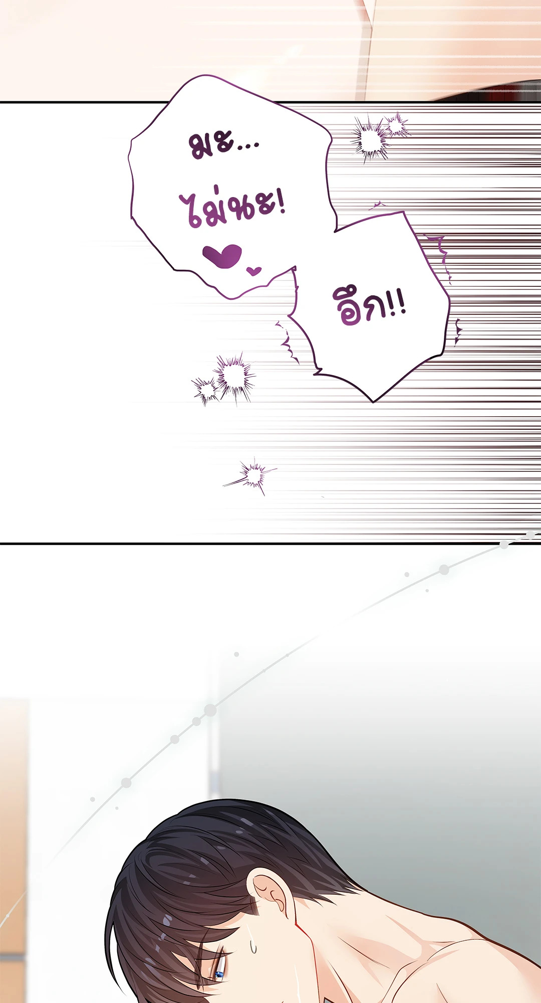 หน้า 85