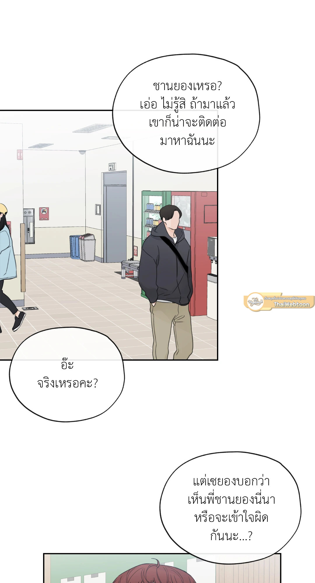หน้า 44