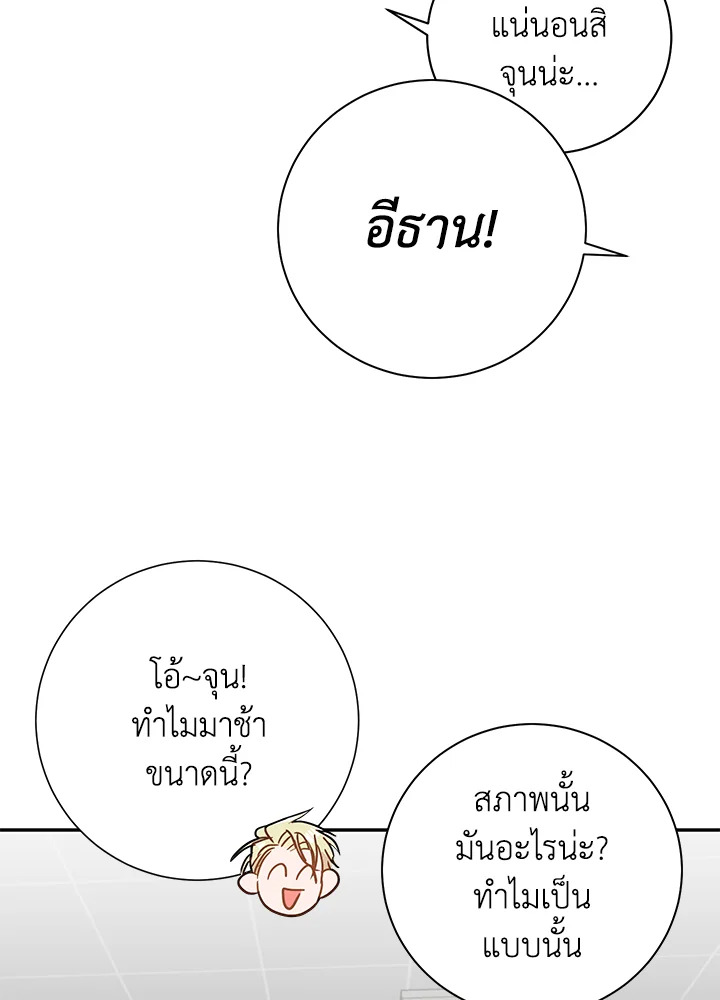 หน้า 56
