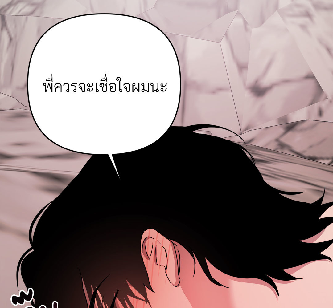 หน้า 151
