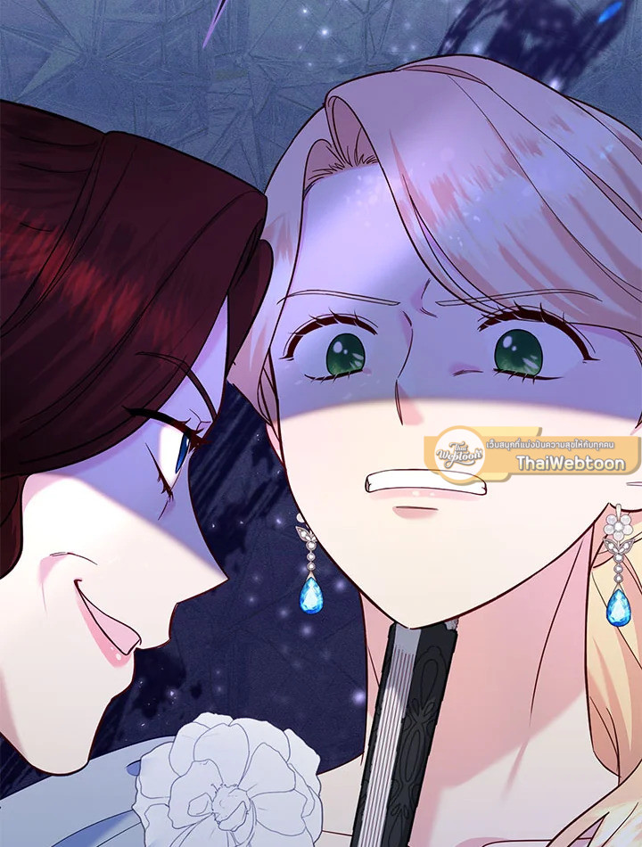 ฉันหอบลูกหนีจากสามีคลั่งสงคราม | The Warmonger Husband ตอนที่ 59 - รูปที่ 2