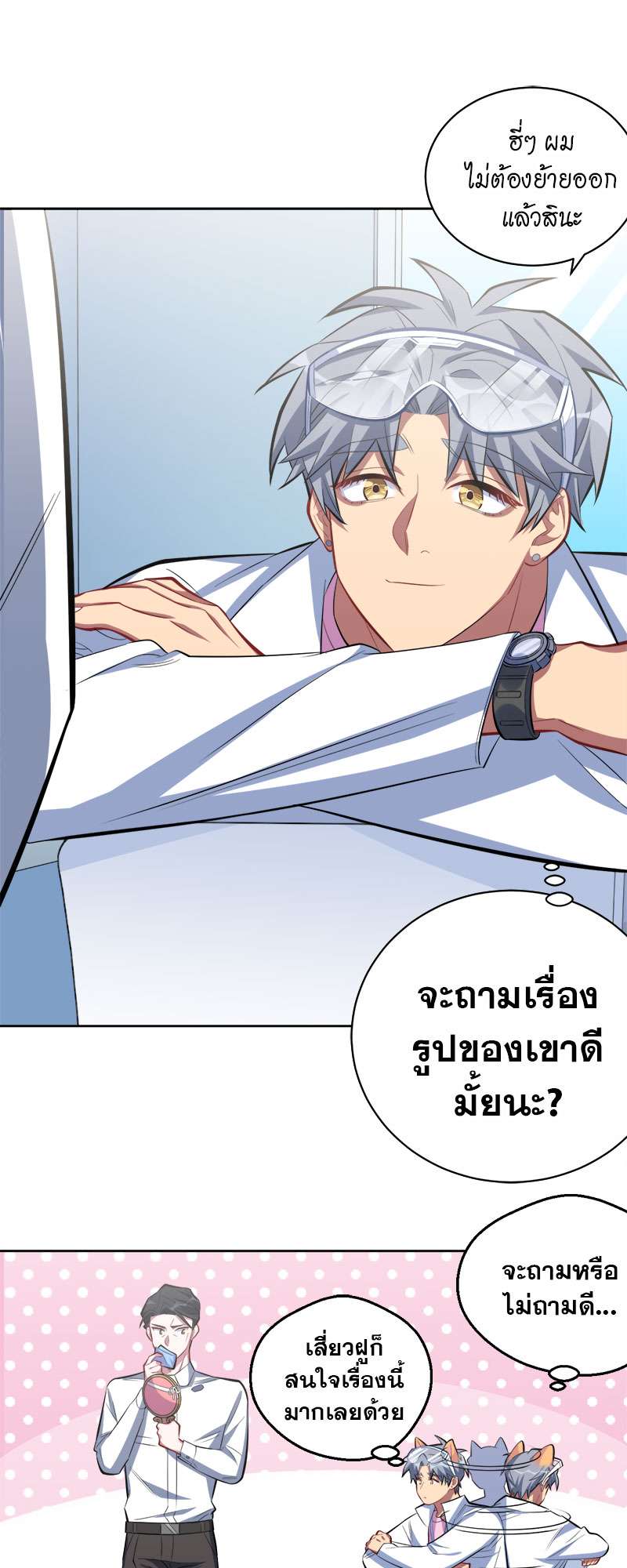หน้า 16