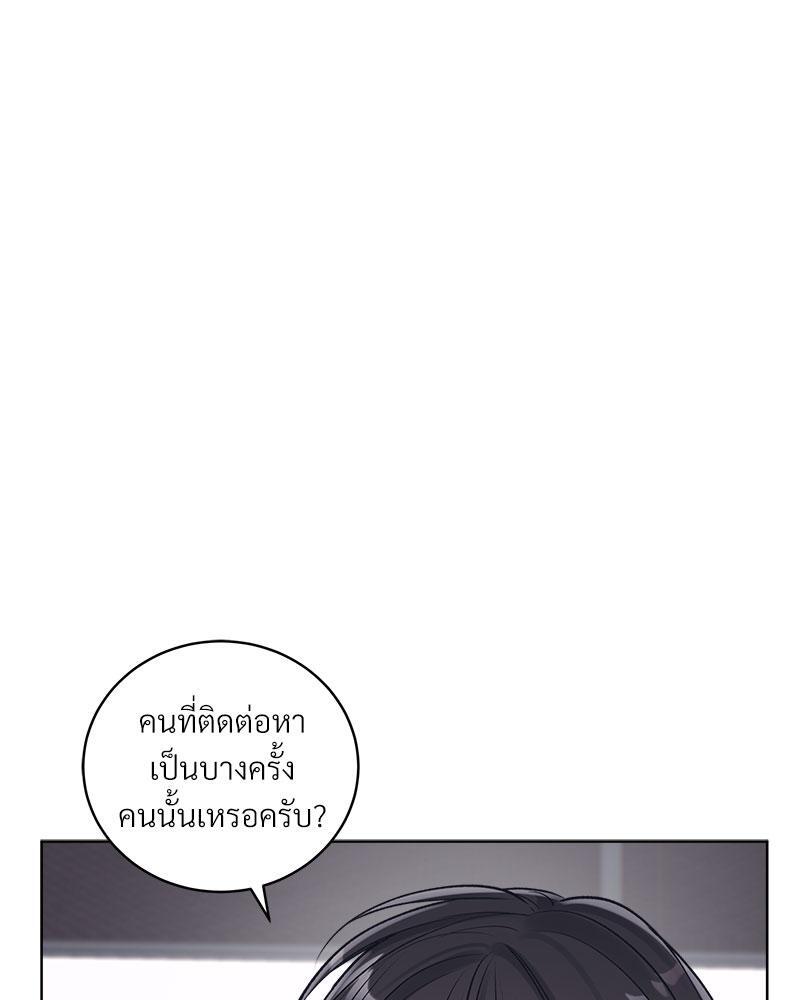 หน้า 93