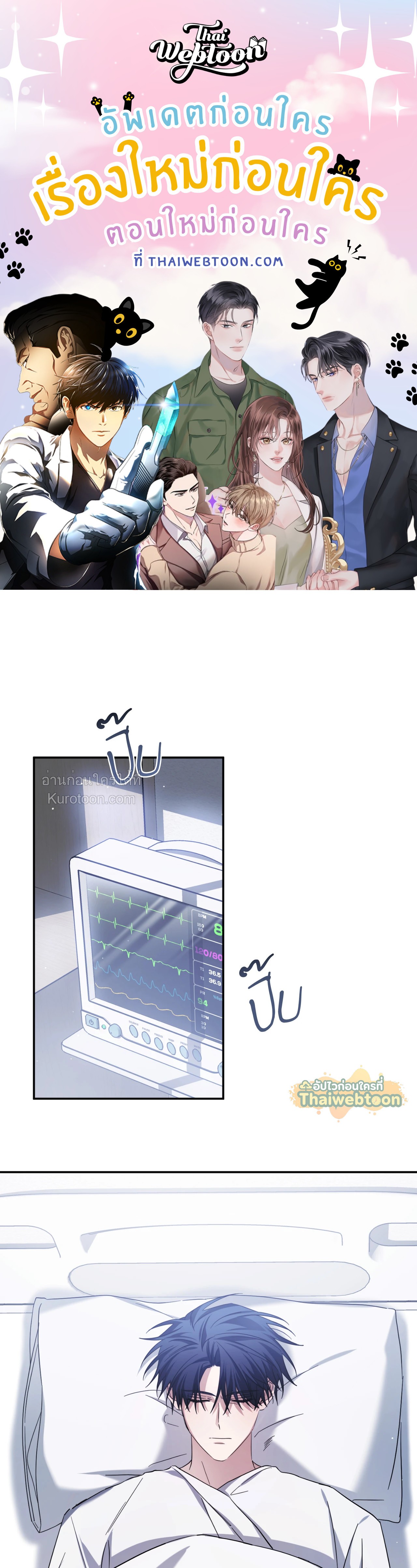 หน้า 1
