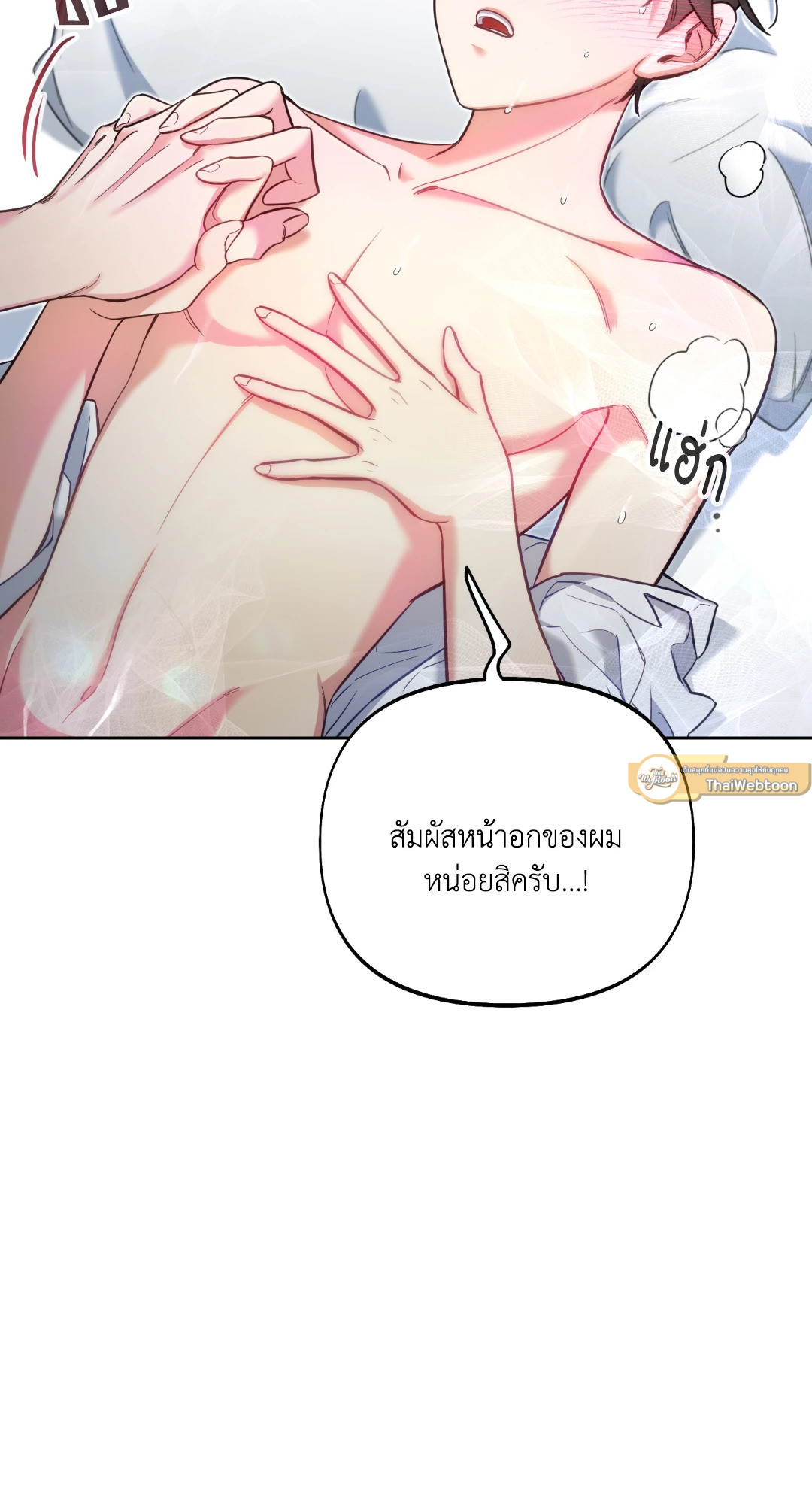 หน้า 70