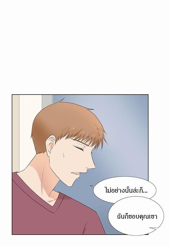 หน้า 98