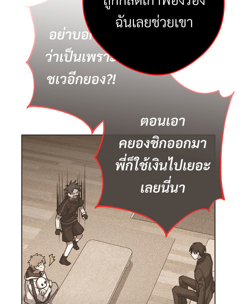 หน้า 82