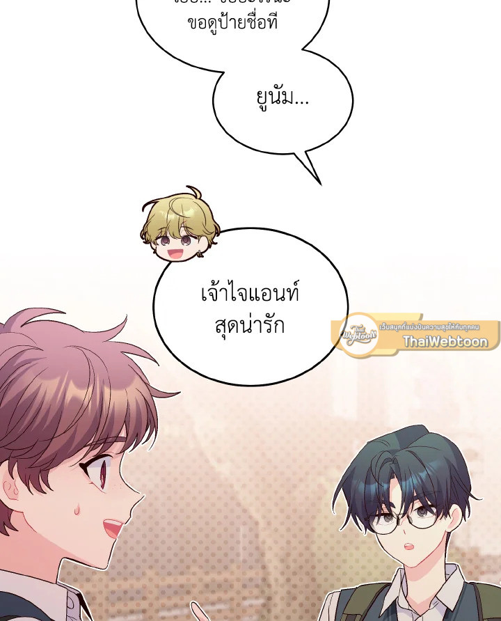 หน้า 77