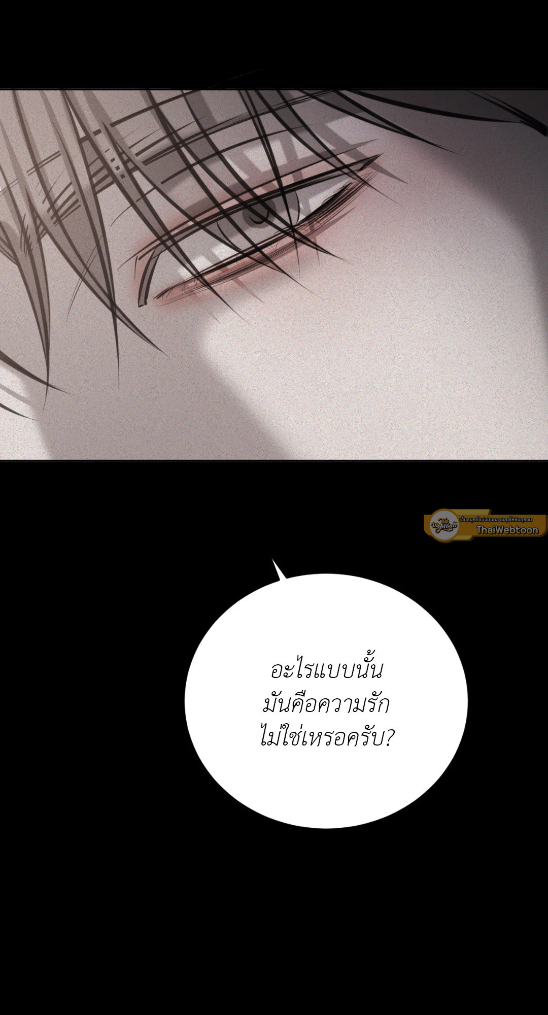 หน้า 93