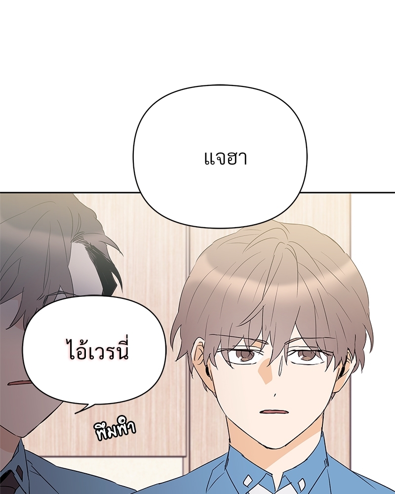 หน้า 75
