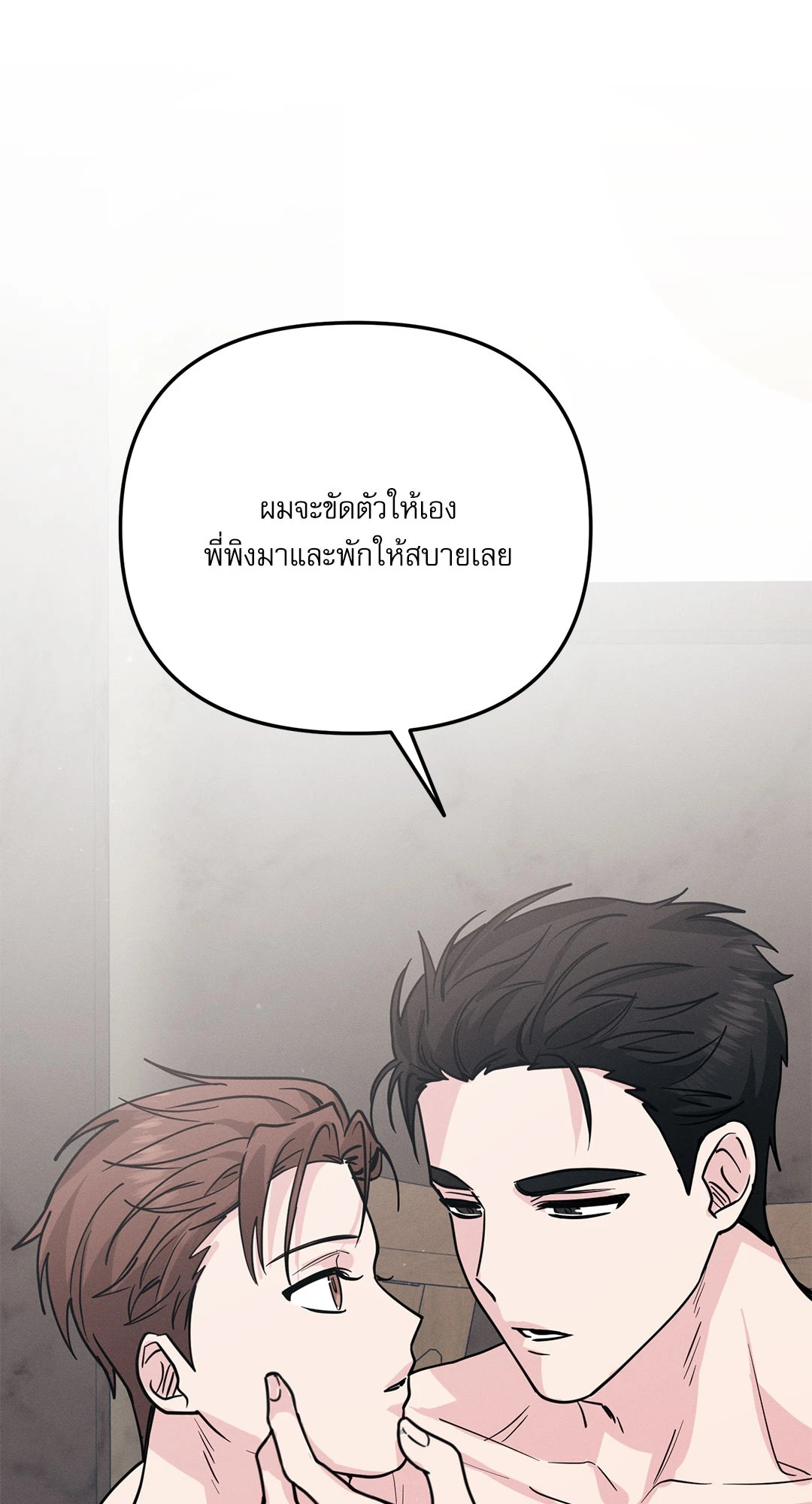 หน้า 101