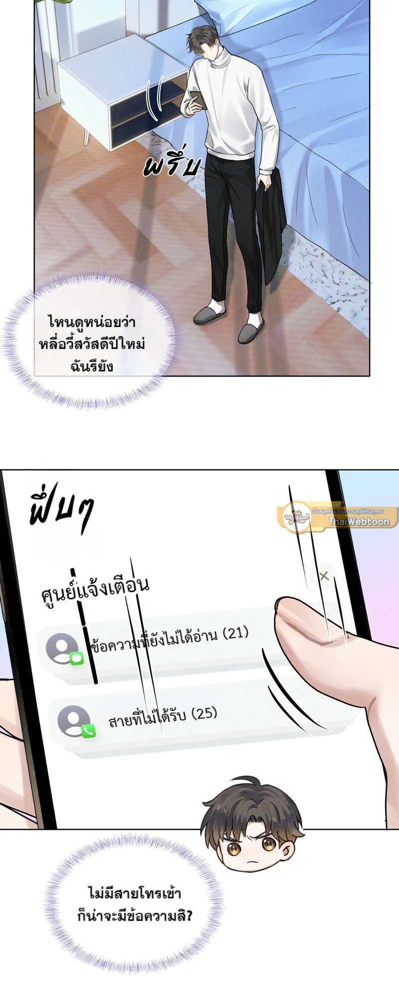 หน้า 25