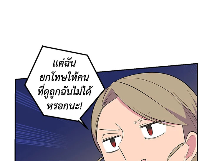 หน้า 95