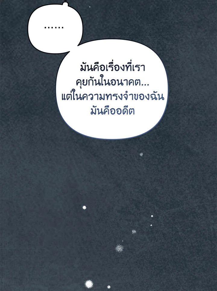 หน้า 110