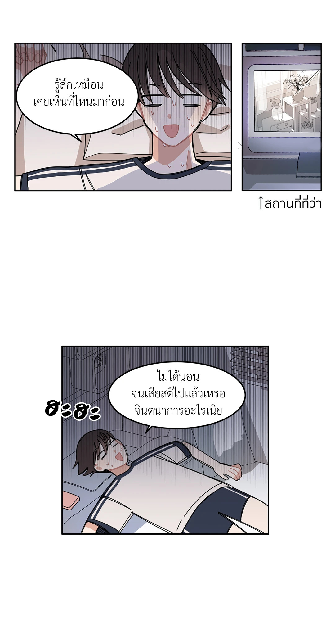 หน้า 46