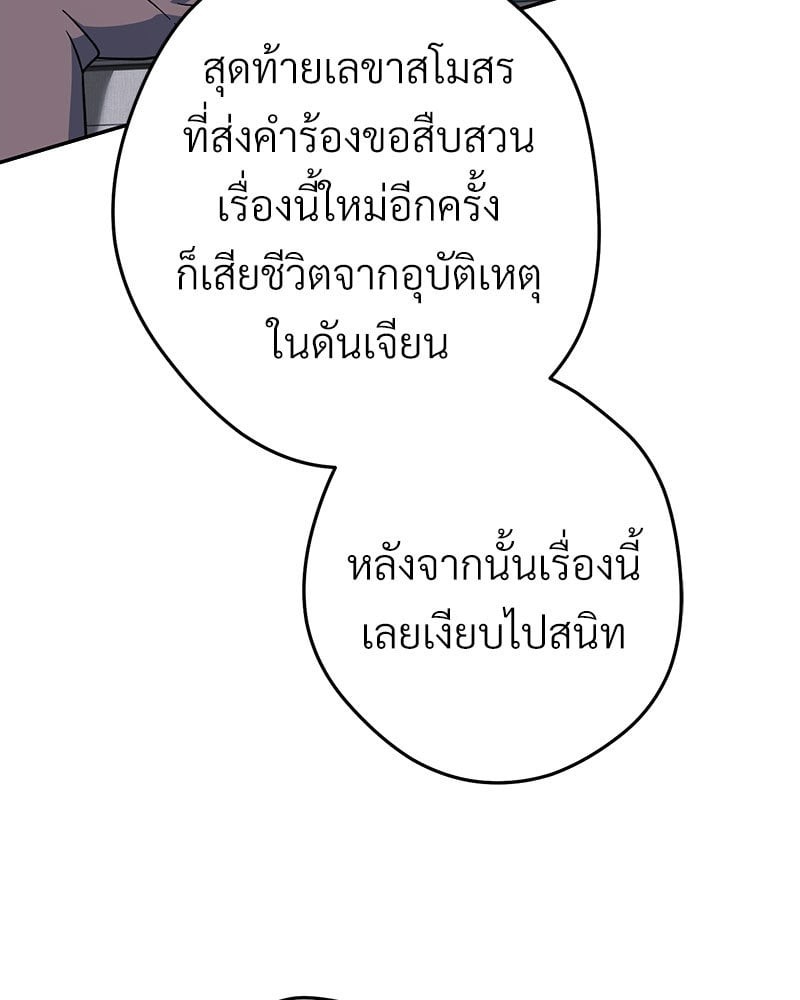 หน้า 114