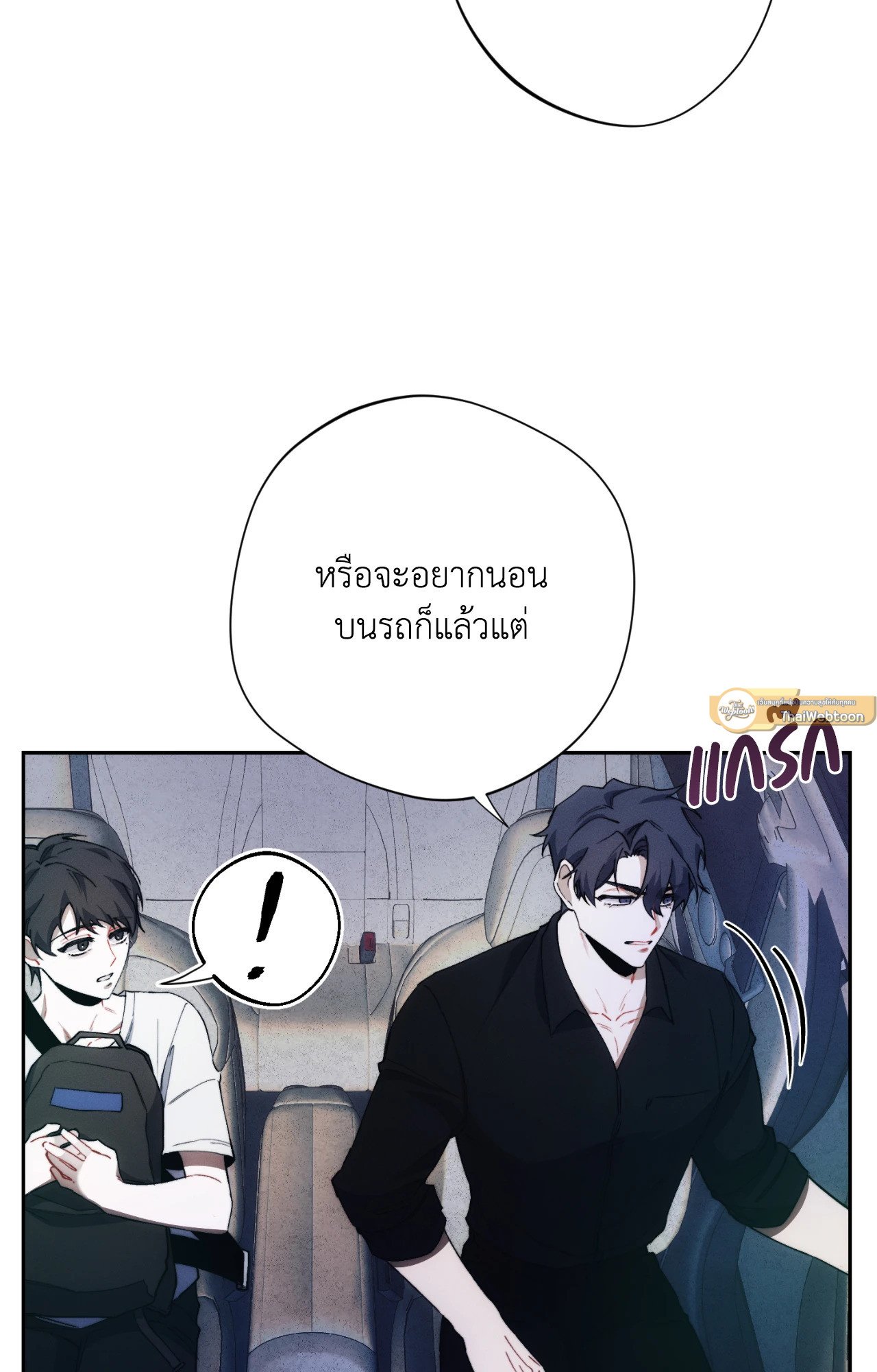 หน้า 61