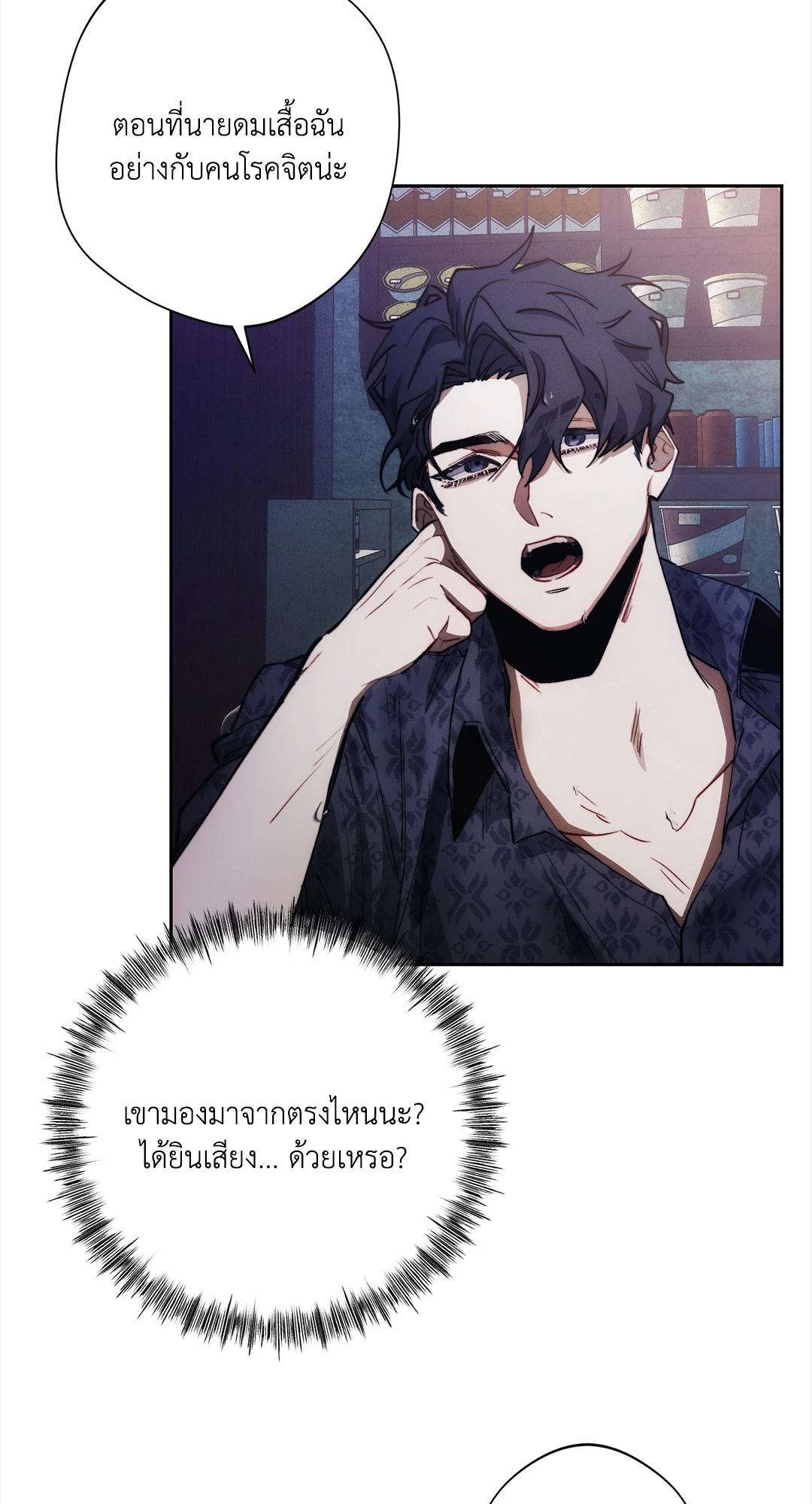 หน้า 49