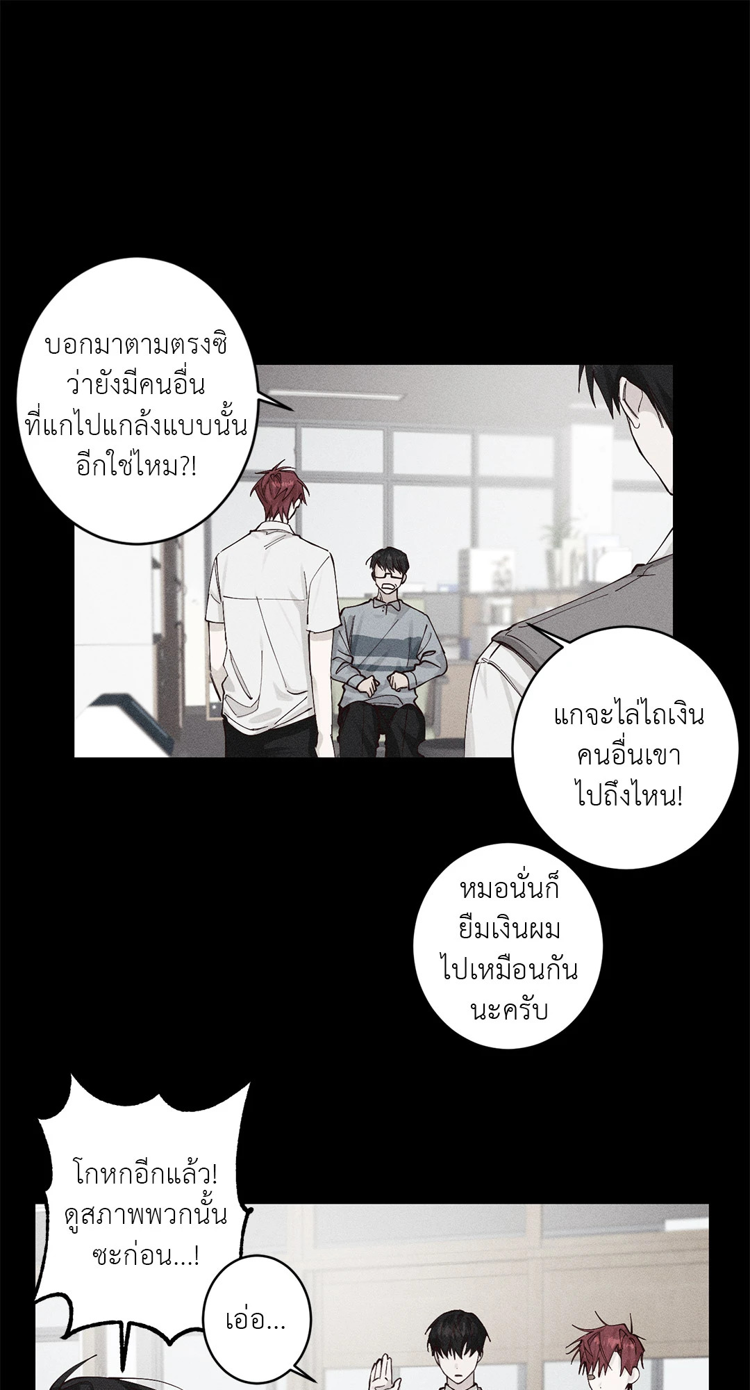 หน้า 25