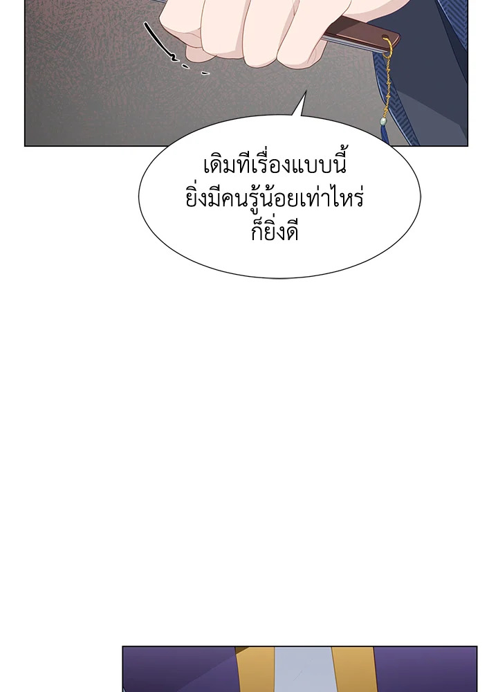 หน้า 68