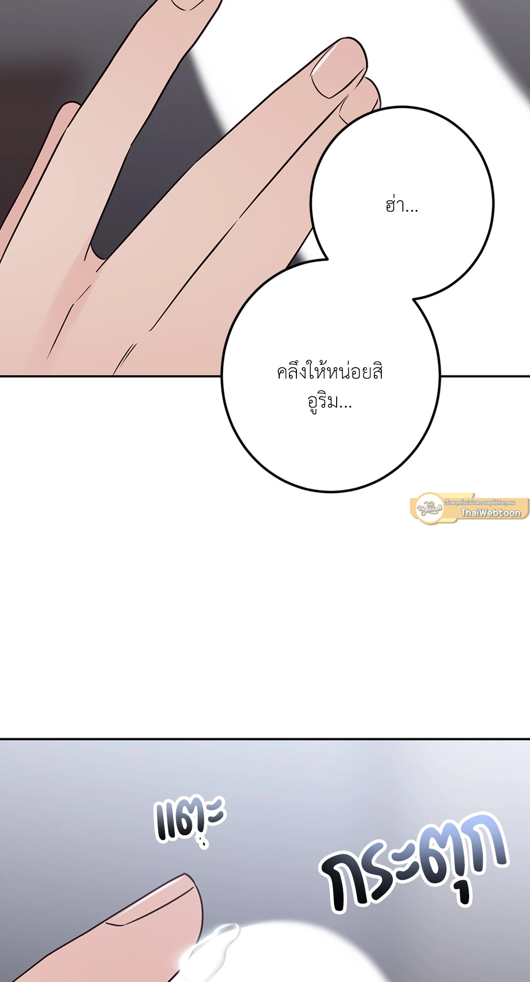 หน้า 73