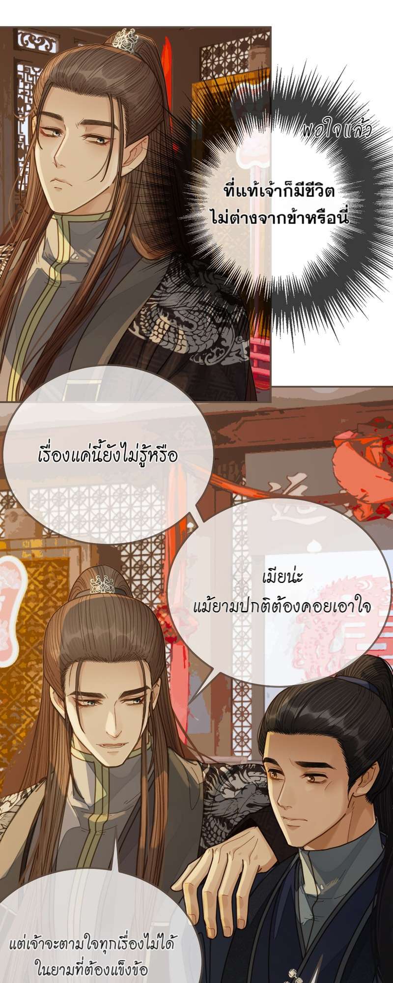 หน้า 26