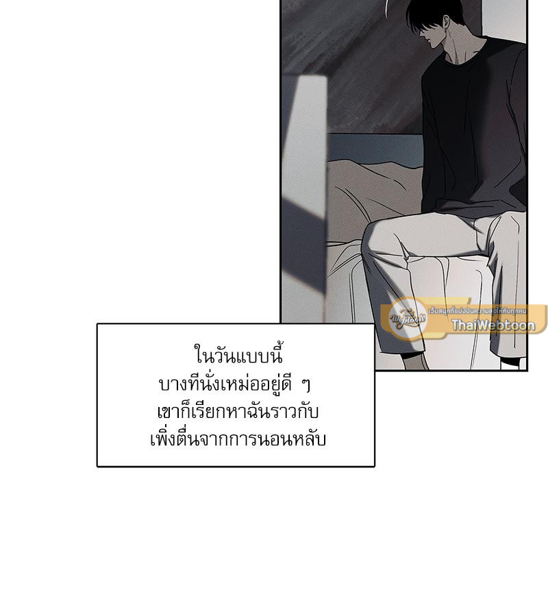 หน้า 86