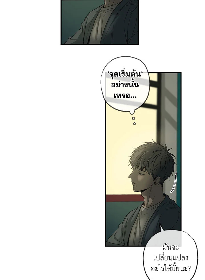 หน้า 75