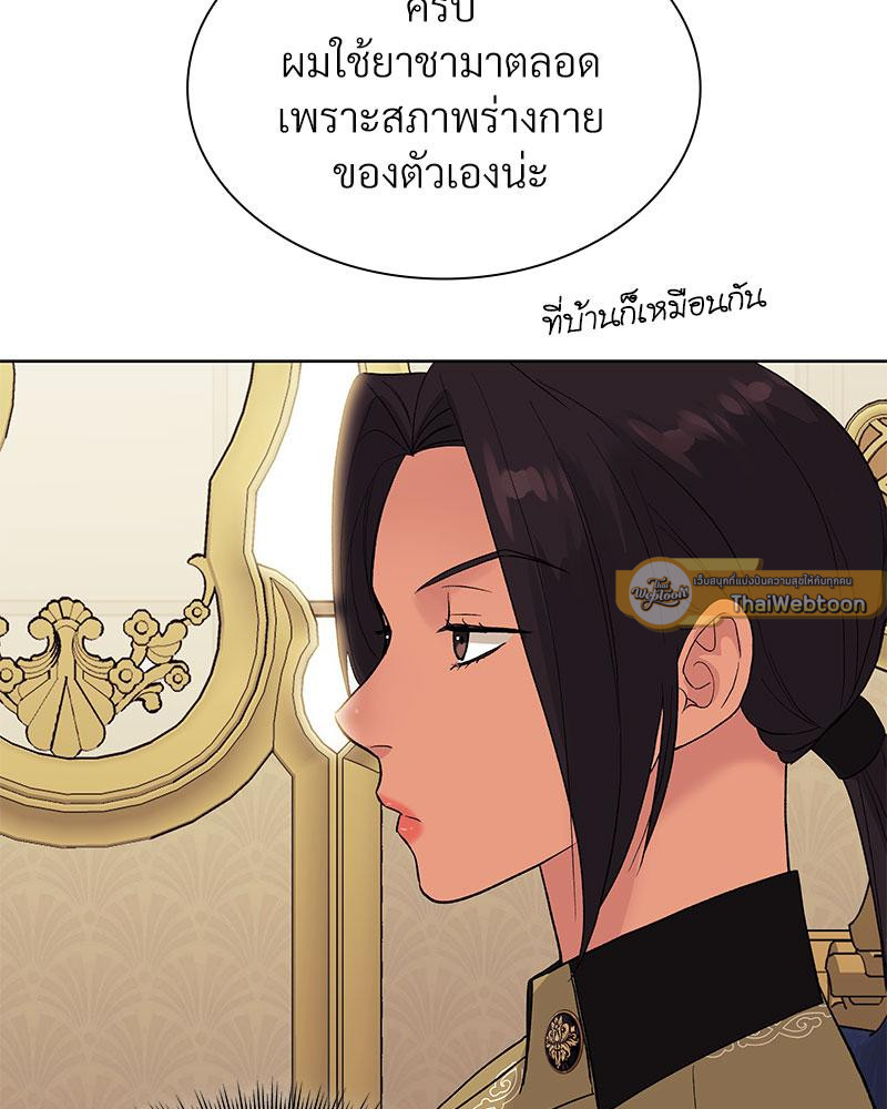 หน้า 85
