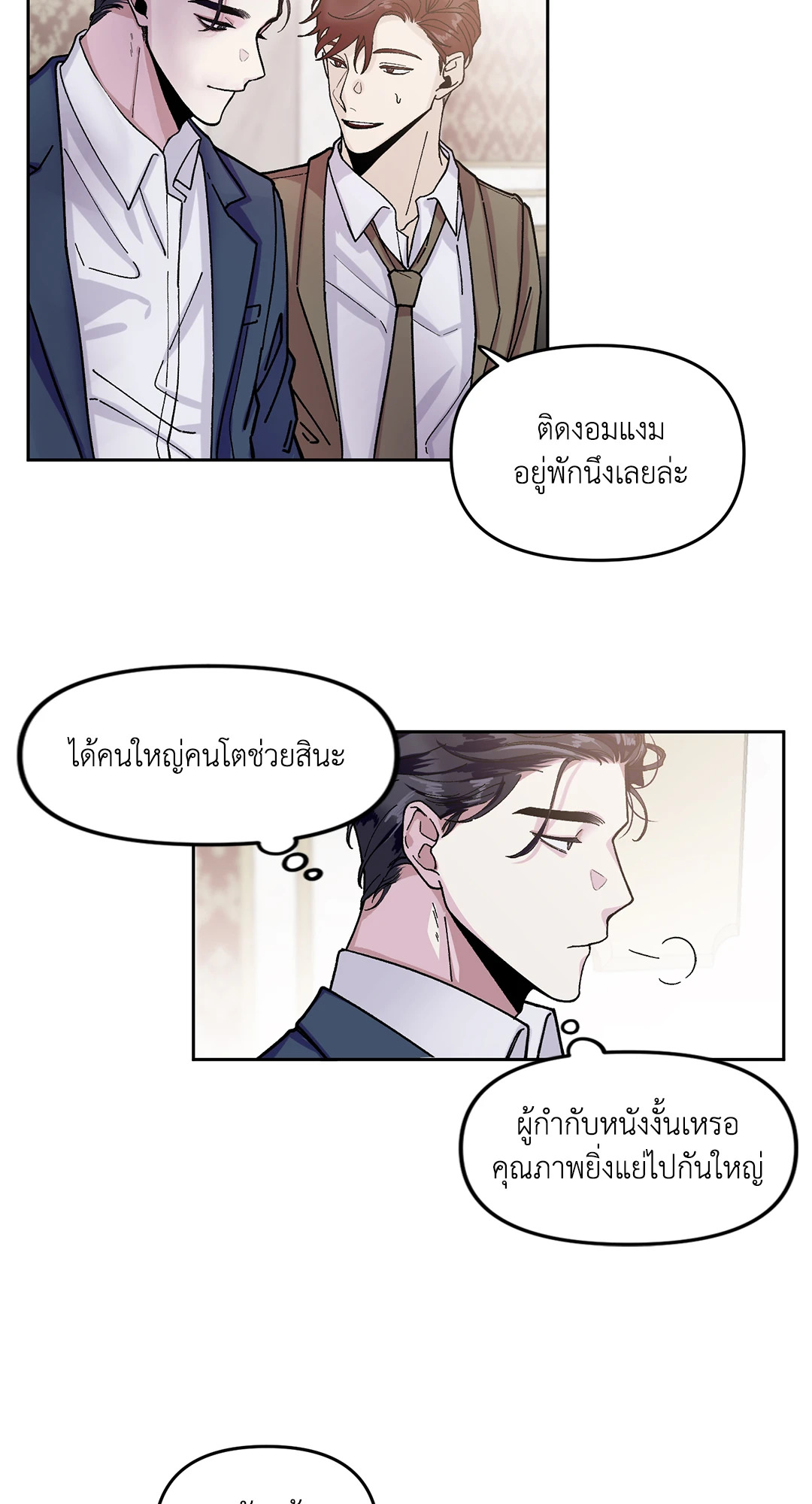 หน้า 29