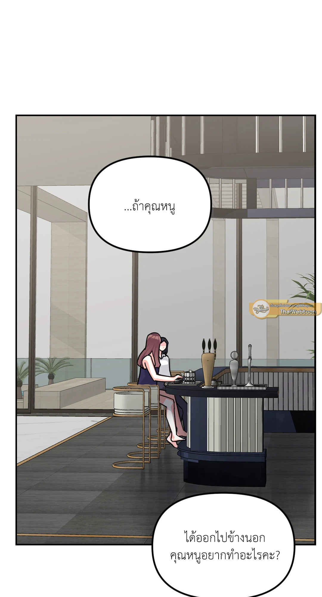 หน้า 65