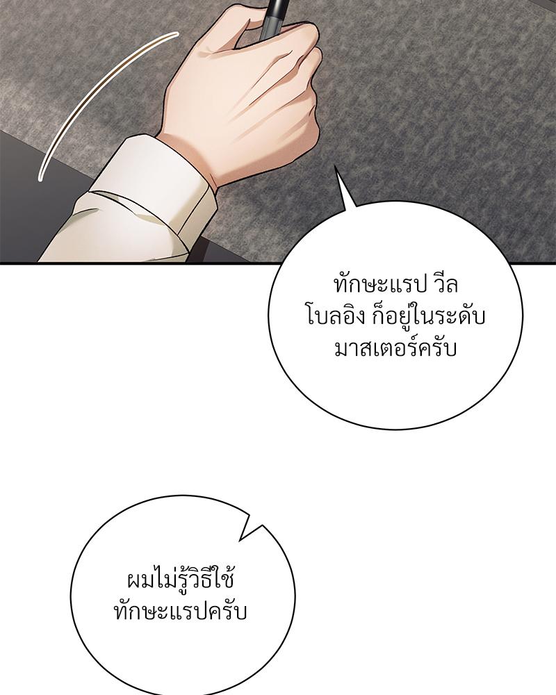 หน้า 103