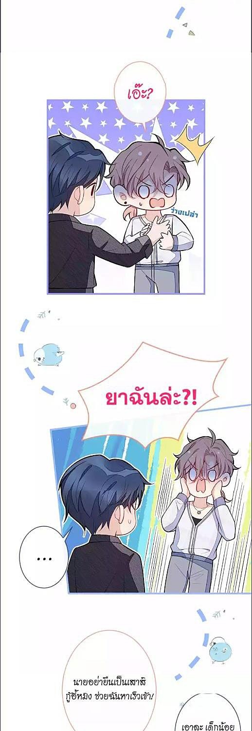 หน้า 7