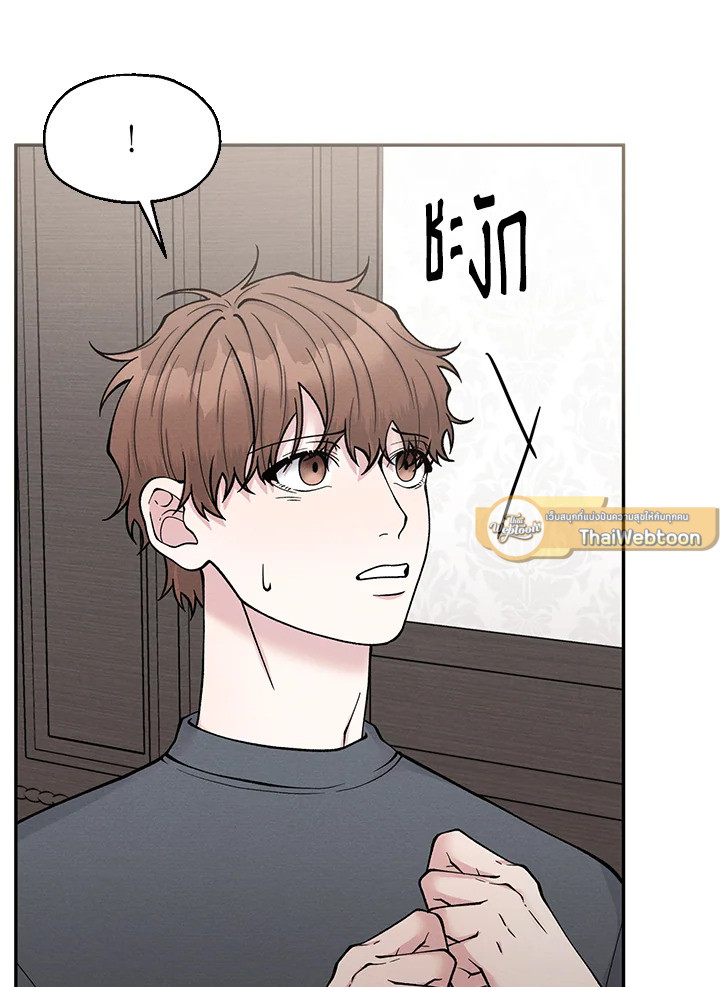 หน้า 79