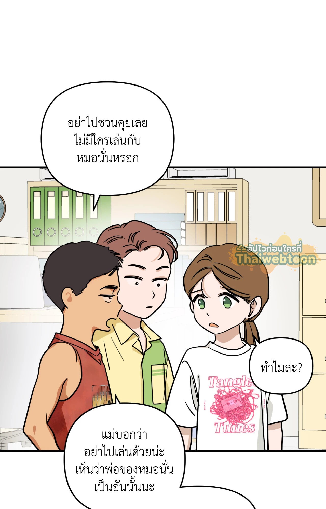 หน้า 22
