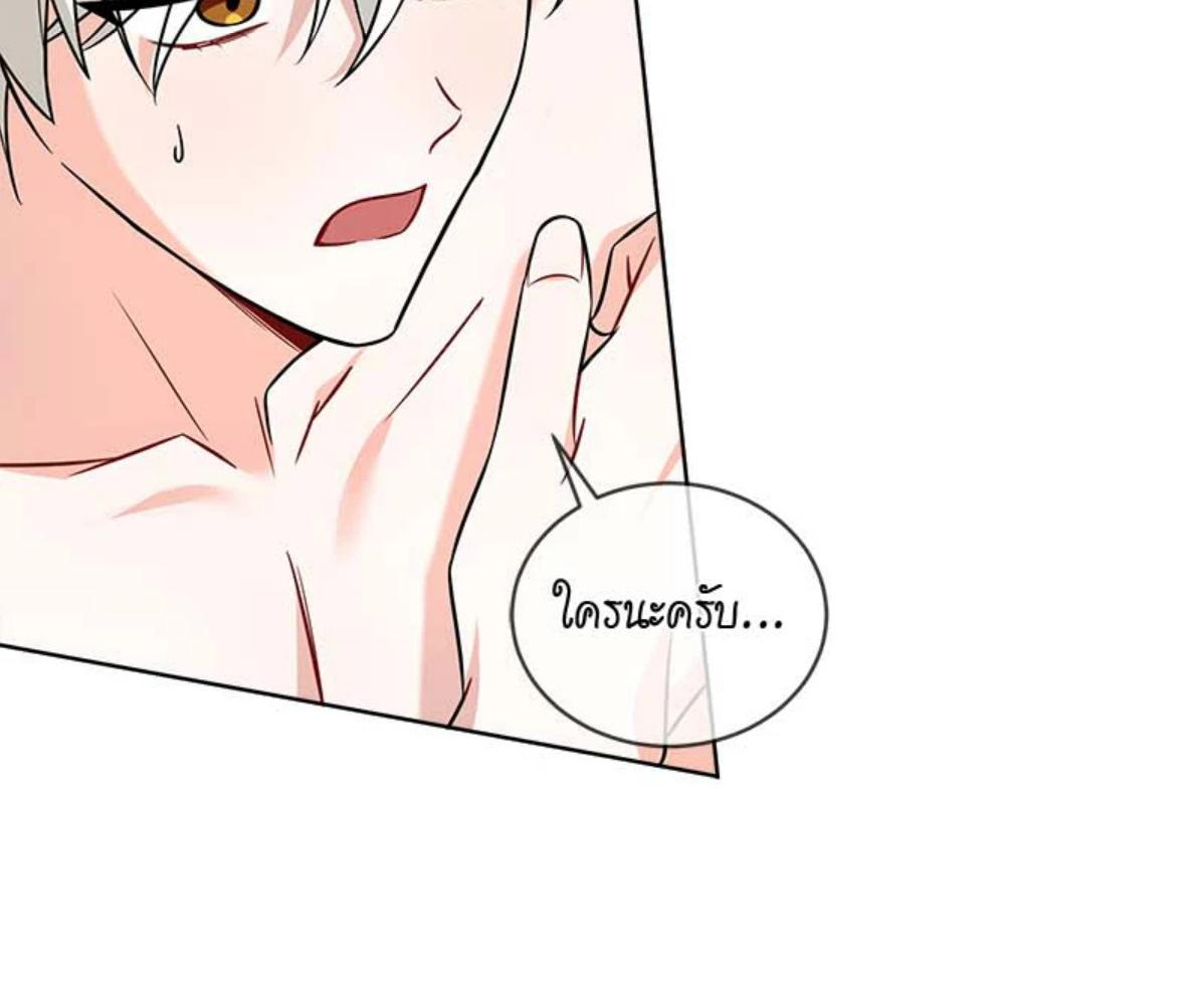 หน้า 81