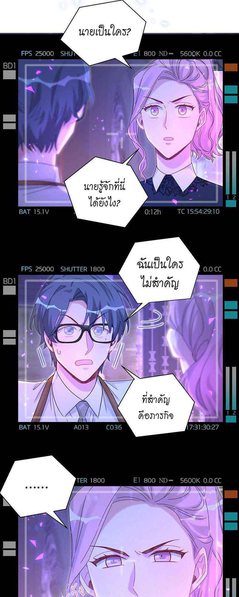 หน้า 38